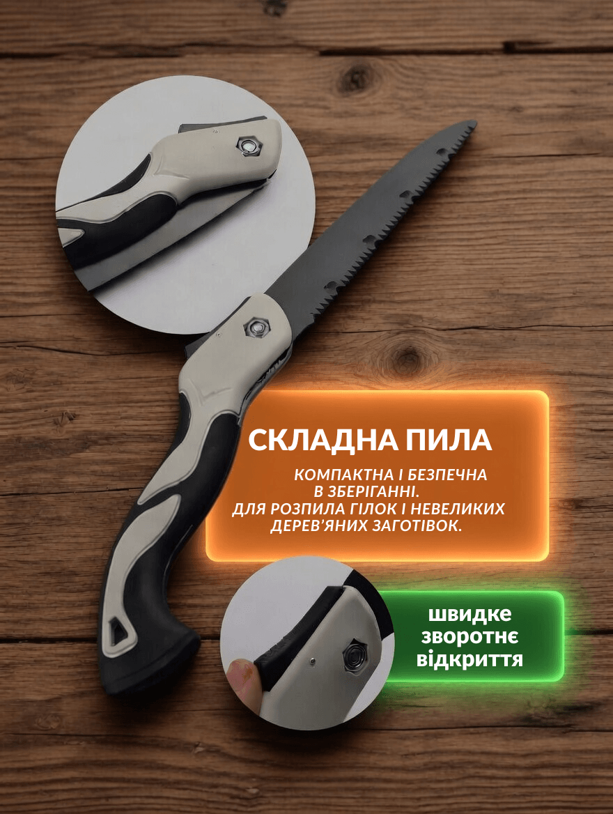 Садовий набір 5 в 1 фото 3